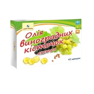 Олія виноградних кісточок Екстра 0.5 г №42 капсули