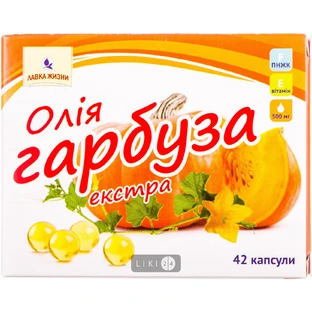 Масло Тыквы Экстра 0.5 г №42 капсулы