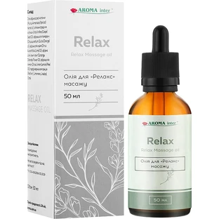 Масло для массажа Aroma Inter Relax, 50 мл
