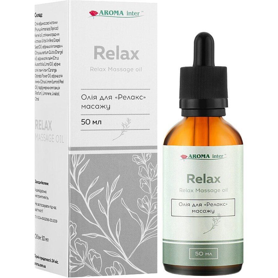 Олія для масажу Aroma Inter Relax, 50 мл: ціни та характеристики