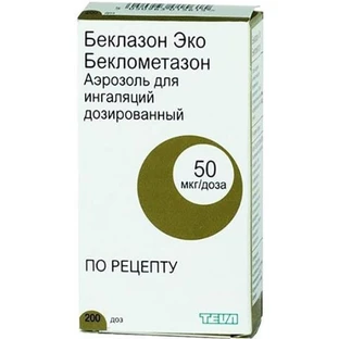 Беклазон аер. д/інг. 50 мкг/доза фл. 200 доз