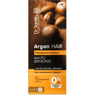 Олія для волосся Dr. Sante Argan Hair 50 мл