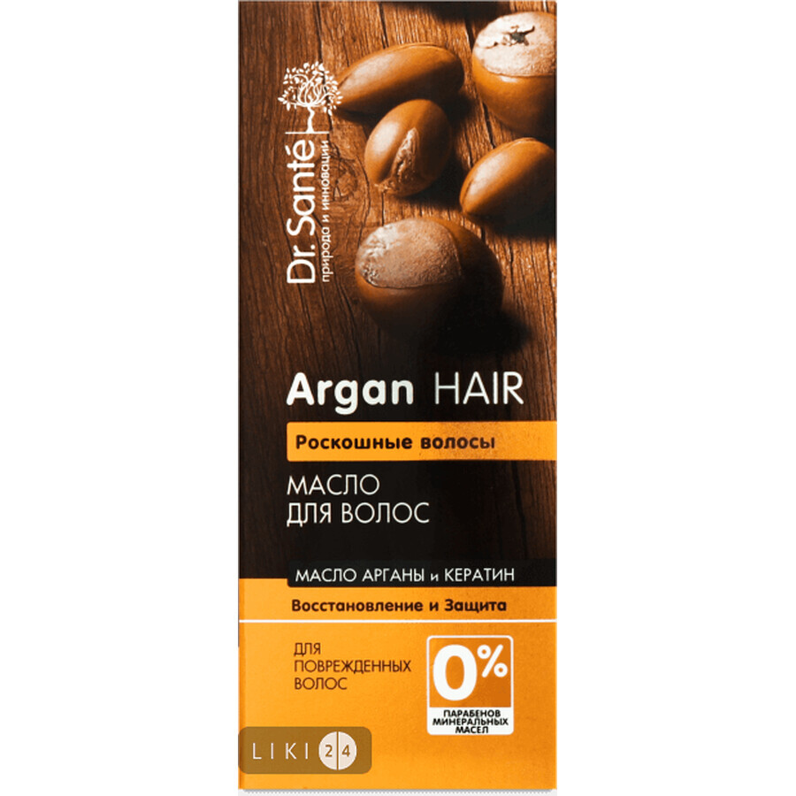 Олія для волосся Dr. Sante Argan Hair 50 мл: ціни та характеристики