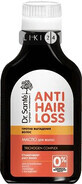 Масло для волос Dr. Sante Anti Hair Loss 100 мл