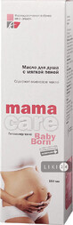 Масло для душа Mama Care Shower Oil Babyborn 150 мл