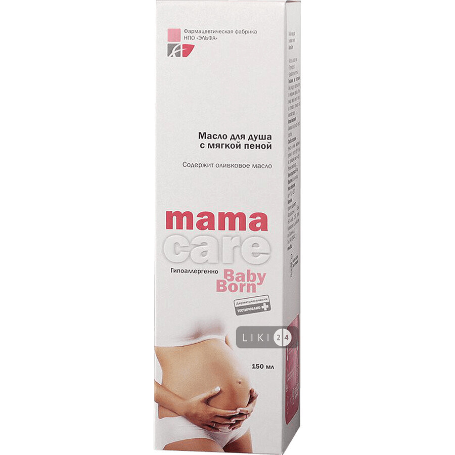 Масло для душа Mama Care Shower Oil Babyborn 150 мл: цены и характеристики