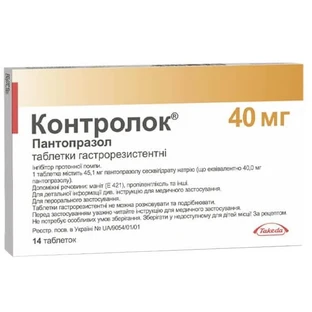 Контролок табл. гастрорезист. 40 мг №14