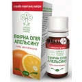 Ефірна олія Green Pharm Cosmetic апельсина 10 мл