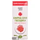 Эфирное масло Green Pharm Cosmetic гвоздики 10 мл