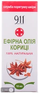 Масло эфирное 10 мл, корица