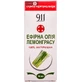 Ефірна олія Green Pharm Cosmetic лемонграс 10 мл