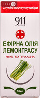 Эфирное масло Green Pharm Cosmetic лемонграсс 10 мл