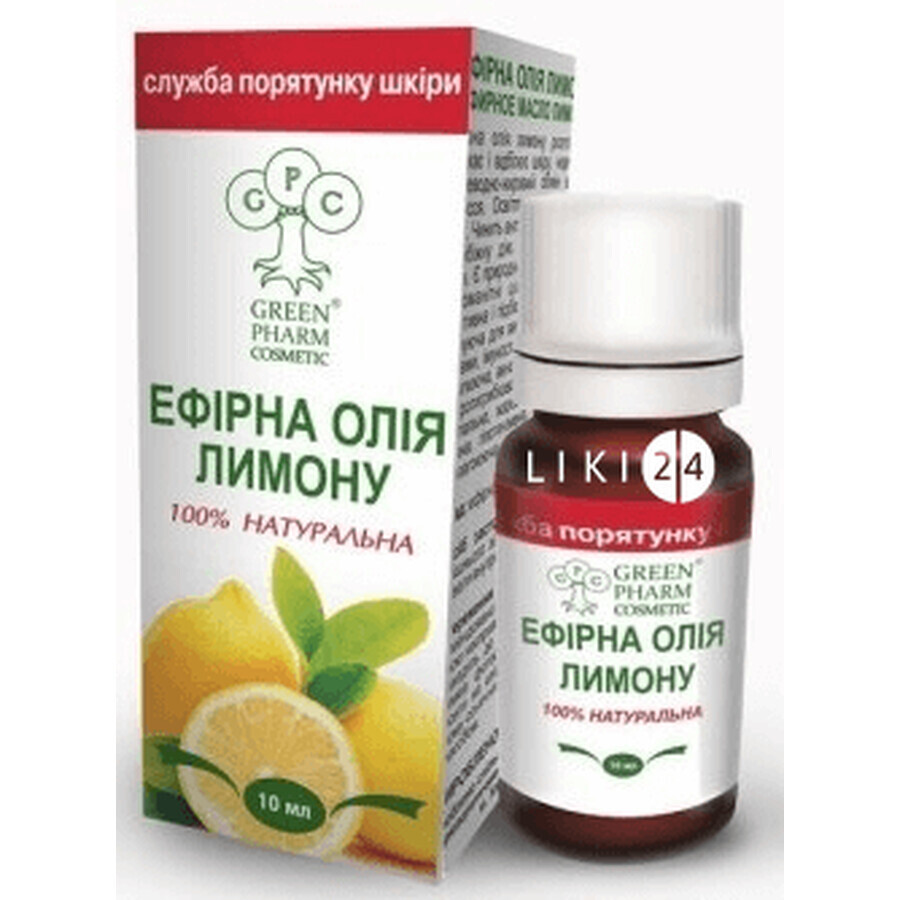 Эфирное масло Green Pharm Cosmetic лимон 10 мл: цены и характеристики
