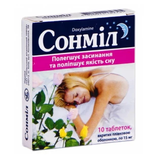 Сонміл табл. в/плівк. обол. 15 мг блістер №10