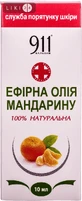 Эфирное масло Green Pharm Cosmetic мандарин 10 мл
