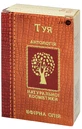 Эфирное масло Фармаком Туя 10 мл