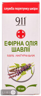 Эфирное масло Green Pharm Cosmetic шалфей 10 мл