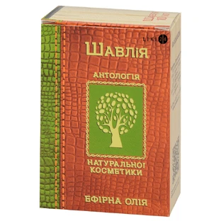 Масло эфирное Фармаком Шалфей 10 мл
