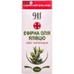 Ефірна олія Green Pharm Cosmetic ялівець 10 мл