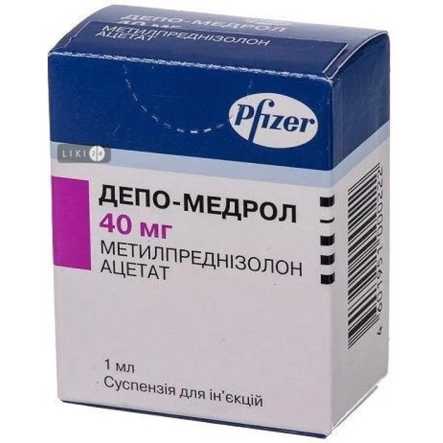 Депо-медрол суспензія д/ін. 40 мг/мл фл. 1 мл