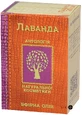 Эфирное масло Фармаком Лаванда 20 мл