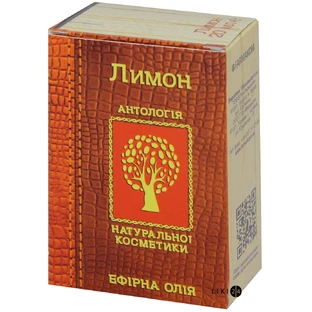 Ефірна олія Фармаком Лимон 20 мл