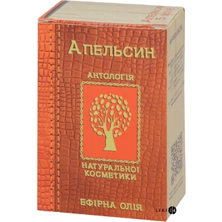 Олія ефірна 5 мл, апельсин