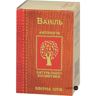 Ефірна олія Фармаком Ваніль 5 мл
