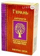 Эфирное масло Фармаком Герань 5 мл