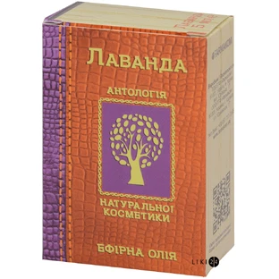 Ефірна олія Фармаком Лаванда 5 мл