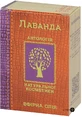 Эфирное масло Фармаком Лаванда 5 мл