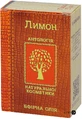 Олія ефірна 5 мл, лимон