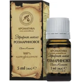 Олія ефірна 5 мл, розмарин