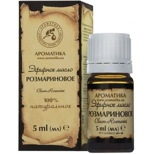 Олія ефірна 5 мл, розмарин