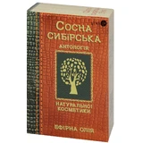 Олія ефірна 5 мл, сосна сибирсська