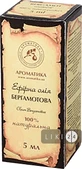 Эфирное масло Ароматика Бергамотовое 5 мл