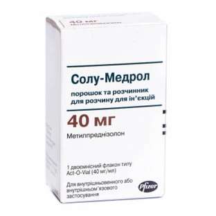 Солу-Медрол пор. и раств. д/р-ра д/ин. 40 мг/мл фл. Act-O-Vial