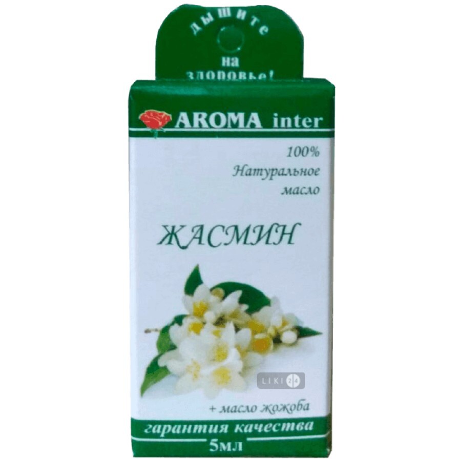 Ефірна олія Aroma Inter Жасмин 5 мл: ціни та характеристики