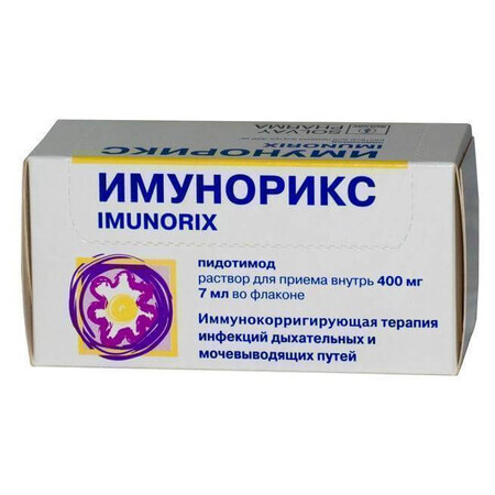 Імунорикс р-н орал. 400 мг фл. 7 мл №10