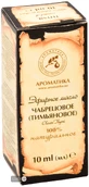 Масло эфирное Ароматика Тимьяновое 5 мл