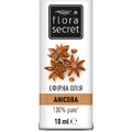 Эфирное масло Flora Secret Анисовое 10 мл