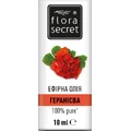 Ефірна олія Flora Secret Геранієва 10 мл