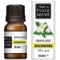 Олія ефірна Flora Secret жасмінова, 10 мл