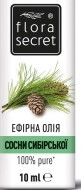 Ефірна олія Flora Secret Сосни сибірської 10 мл