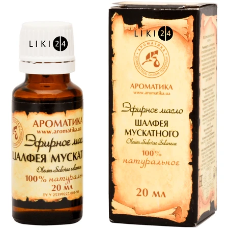 Эфирное масло Ароматика Шалфея Мускатного 20 мл: цены и характеристики