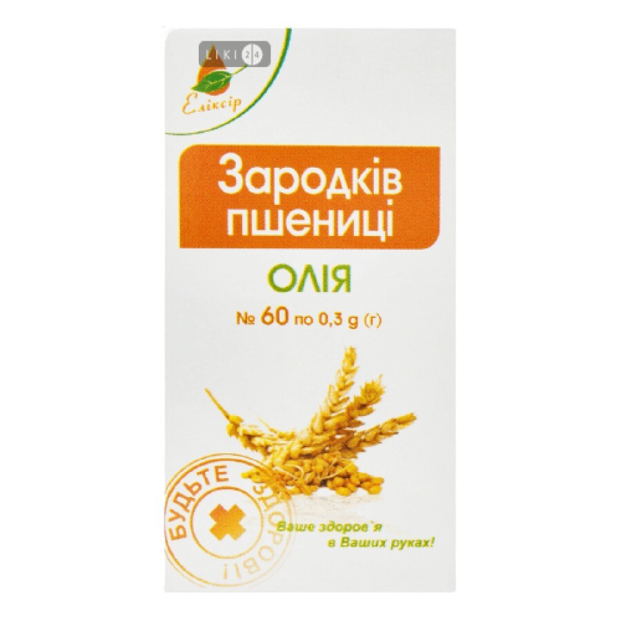 Добавка дієтична Екосвіт Ойл Еліксир Олія зародків пшениці 0.3 г 60 шт: ціни та характеристики