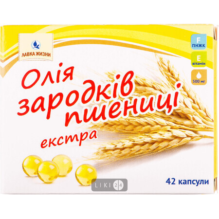 Масло зародків пшениці Екстра 0.5 г №42 капсули