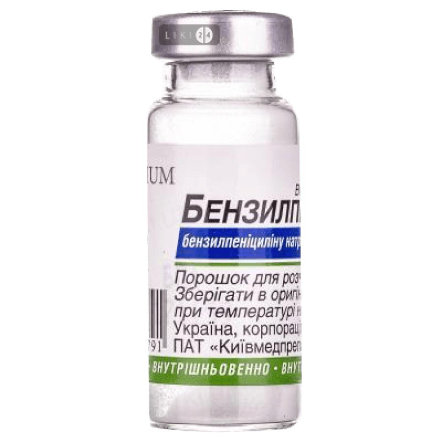 Бензилпеніцилін порошок д/р-ну д/ін. 1000000 ОД фл. №10