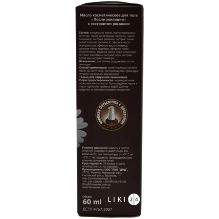 Косметичне масло Flora Secret для тіла Після епіляції 60 мл: ціни та характеристики