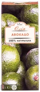 Олія косметична Enjee Авокадо 100 мл